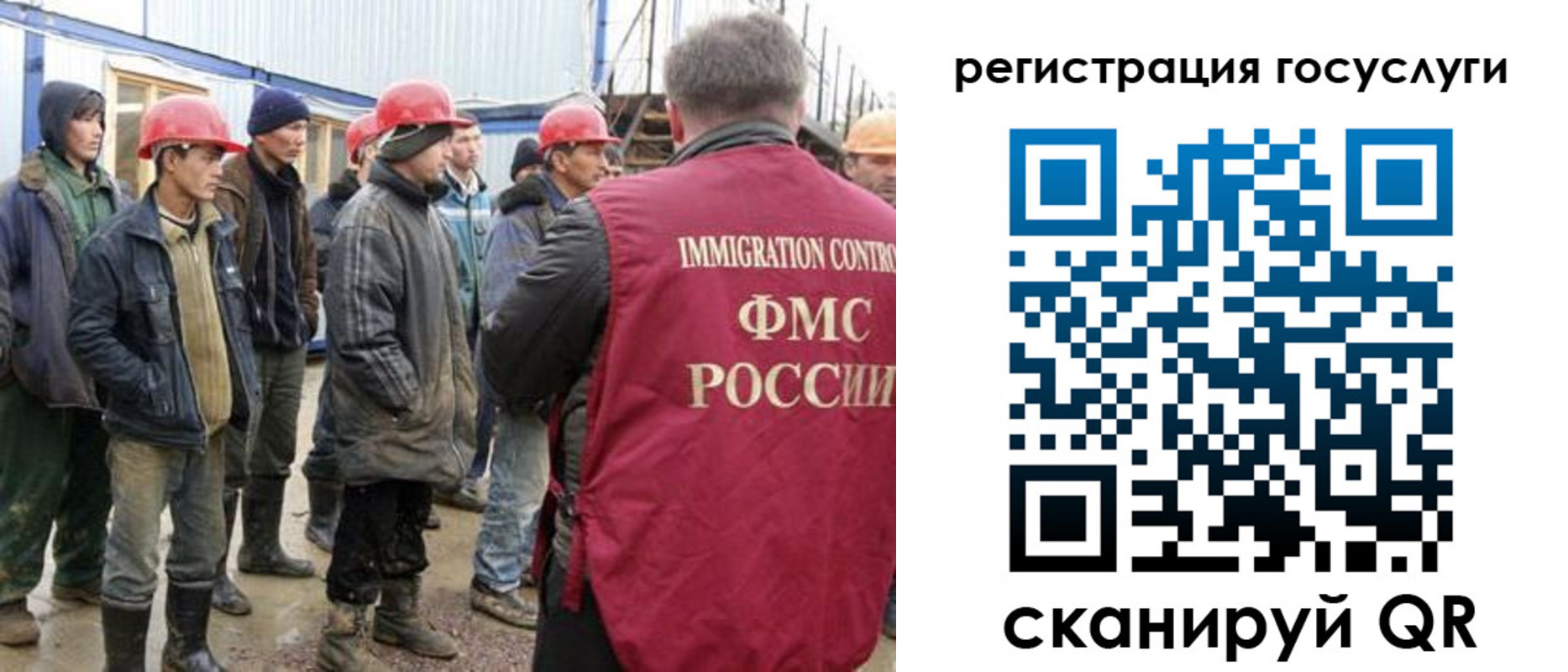 прописка от собственника в Петровске