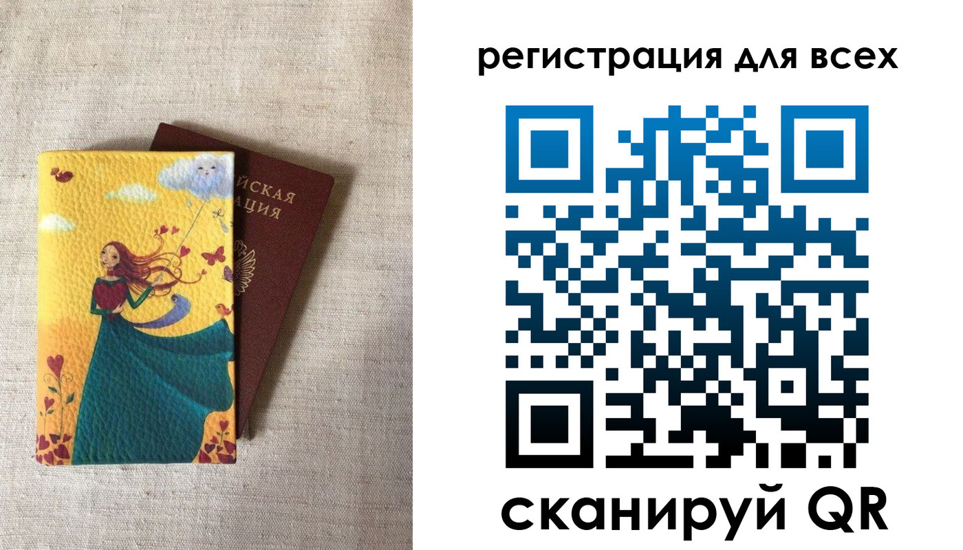 прописка поиск в Петровске