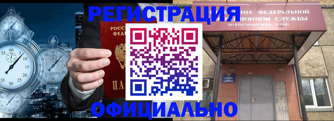 регистрация для школы в Петровске