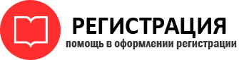 прописка в Петровске id843612